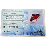 16号 ヘソナイト ロードライトガーネット リング・指輪 K14ゴールド 14金/分析済 3.9g レディース
【中古】【真子質店】【NN】




【TMox】