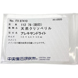 ★★最終特価品 11号 アレキサンドライト 1.12ct ダイヤモンド 計0.78ct リング・指輪 Pt900プラチナ 6.4g レディース
【中古】【真子質店】【NN】




【IDMax】