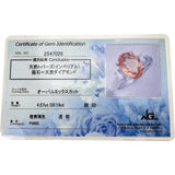 11.5号 インペリアルトパーズ 4.57ct ダイヤモンド 計0.19ct リング・指輪 Pt900プラチナ 7.2g レディース
【中古】【真子質店】【NN】




【IMaMaI】