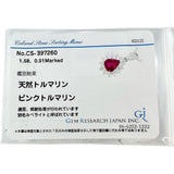 红碧玺 1.58ct 钻石 0.91ct 吊坠 Pt900铂金 4.2g 女士
【中古】【真子质店】【NN】




【KTY】