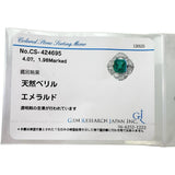 12号 エメラルド 4.07ct ダイヤモンド 1.98ct リング・指輪 Pt900プラチナ 16.0g レディース
【中古】【真子質店】【NN】




【DxKx】