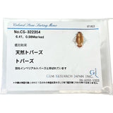 12号 インペリアルトパーズ 6.41ct ダイヤモンド 0.98ct リング・指輪 Pt900プラチナ 11.1g レディース
【中古】【真子質店】【NN】




【IYMox】