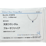 サファイア 6.11ct ダイヤモンド 1.40ct ネックレス K18WGホワイトゴールド 18金/Pt900プラチナ 21.8g 42.0cm レディース
【中古】【真子質店】【NN】




【DSMox】