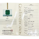 14号 祖母绿 6.42ct 钻石 1.00ct 戒指 Pt900铂金 21.9g 女士
【中古】【真子质店】【NN】




【YMoxx】
