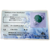 10.5号 翡翠（ヒスイ） 4.78ct ダイヤモンド 計0.31ct リング・指輪 Pt900プラチナ 8.5g レディース
【中古】【真子質店】【NN】




【IMaTx】