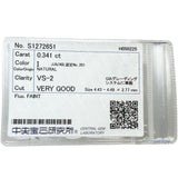 19号 印台 ダイヤモンド(I-VS2-VG-FAINT) 0.34ct リング・指輪 K18ゴールド 18金 13.6g レディース
【中古】【真子質店】【NN】




【MaISx】
【ex】