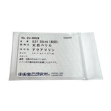 アクアマリン 0.37ct ダイヤモンド 計0.19ct ネックレス Pt850プラチナ/Pt900プラチナ 5.1g 45cm レディース
【中古】【真子質店】【NN】




【KDMi】