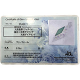 板翡翠（ヒスイ） マルチカラーサファイア ダイヤモンド 0.75ct ペンダントトップ K18WGホワイトゴールド 18金 13.4g レディース
【中古】【真子質店】【NN】




【TMiYx】