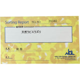 吊坠胸针 两用 青金石 吊坠 K18黄金 18K金 14.8g 女款
【中古】【真子质店】【NN】




【KDMi】
