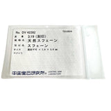 スフェーン 3.19ct ネックレス K18ゴールド 18金 2.9g 46cm レディース
【中古】【真子質店】【NN】




【KMaK】