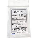 12.5号 ピンクサファイア 0.45ct ダイヤモンド 0.18ct リング・指輪 K18WGホワイトゴールド 18金 2.3g レディース
【中古】【真子質店】【NN】




【MoMox】