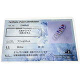 【Jeunet/ジュネ】 マルチカラーサファイア 0.81ct スピネル ペンダントトップ K18WGホワイトゴールド 18金 5.2g レディース
【中古】【真子質店】【NN】




【IxMaD】