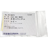 13号 ルビー 2.43ct ダイヤモンド 0.50ct リング・指輪 Pt900プラチナ 5.2g レディース
【中古】【真子質店】【NN】




【ITIx】