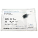 アンティーク風 サファイア 16.44ct ダイヤモンド 0.54ct 透明石 ペンダントトップ K18WGホワイトゴールド 18金 9.1g レディース
【中古】【真子質店】【NN】




【ISTMo】