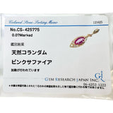 粉色蓝宝石 钻石 0.07ct 吊坠 K18黄金 18K金 2.1g 女士
【中古】【真子质店】【NN】




【KxD】