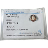 12号 帝王托帕石 7.64ct 钻石 0.54ct 戒指 Pt900铂金 13.6g 女士
【中古】【真子质店】【NN】




【TTMoMo】