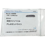 13号 アレキサンドライト 0.60ct ダイヤモンド 0.24ct リング・指輪 K18WGホワイトゴールド 18金 6.7g レディース
【中古】【真子質店】【NN】




【TxYMi】