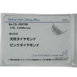 スターデザイン 天然ピンクダイヤモンド 0.06ct ダイヤモンド 0.04ct ネックレス K18WGホワイトゴールド 18金 6.2g 40cm レディース
【中古】【真子質店】【NN】




【IMaDT】