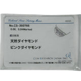 ★★最終特価品 スターデザイン 天然ピンクダイヤモンド 0.06ct ダイヤモンド 0.04ct ネックレス K18WGホワイトゴールド 18金 6.2g 40cm レディース
【中古】【真子質店】【NN】




【IMaDT】