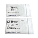 アクアマリン タンザナイト ネックレス K18WGホワイトゴールド 18金 5.1g 41cm レディース
【中古】【真子質店】【NN】




【SSx】