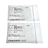 海蓝宝 坦桑石 项链 K18WG白金 18K金 5.1克 41厘米 女款
【中古】【真子质店】【NN】




【SSx】