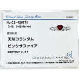 11.5号 ハートカットピンクサファイア 0.45ct ダイヤモンド 0.05ct リング・指輪 K18WGホワイトゴールド 18金 3.7g レディース
【中古】【真子質店】【NN】




【MiDK】