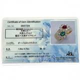 10.5号 ルビー エメラルド ダイヤモンド 0.74ct リング・指輪 K18ゴールド 18金 7.9g レディース
【中古】【真子質店】【NN】




【TTxx】