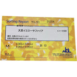 イエローサファイア 0.065/0.068ct ダイヤモンド 0.043×2ct ピアス K18ゴールド 18金 2.6g レディース
【中古】【真子質店】【NN】




【DKx】