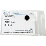 Size 11 Garnet 8.43ct Diamond 0.99ct Ring Pt900 Platinum 10.1g Women's
[Used] [Makoto Shichiten] [NN]




[IDMax]