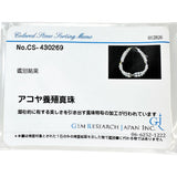 【MIKIMOTO/ミキモト】 アコヤ真珠4.7~4.9mm ブレスレット K14ゴールド 14金 12.2g 16cm レディース
【中古】【真子質店】【NN】




【IDMax】