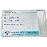 トルコ石 6.18ct ムーンストーン 計0.70ct ペンダントトップ K18WGホワイトゴールド 18金 6.4g レディース
【中古】【真子質店】【NN】




【IIMoMo】