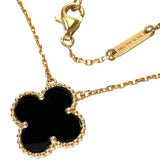 【Van Cleef & Arpels/ヴァンクリーフ＆アーペル】 ヴィンテージアルハンブラ オニキス ネックレス K18YGイエローゴールド 18金 5.1g 42cm レディース
【中古】【真子質店】【GD】




【MaYMax】