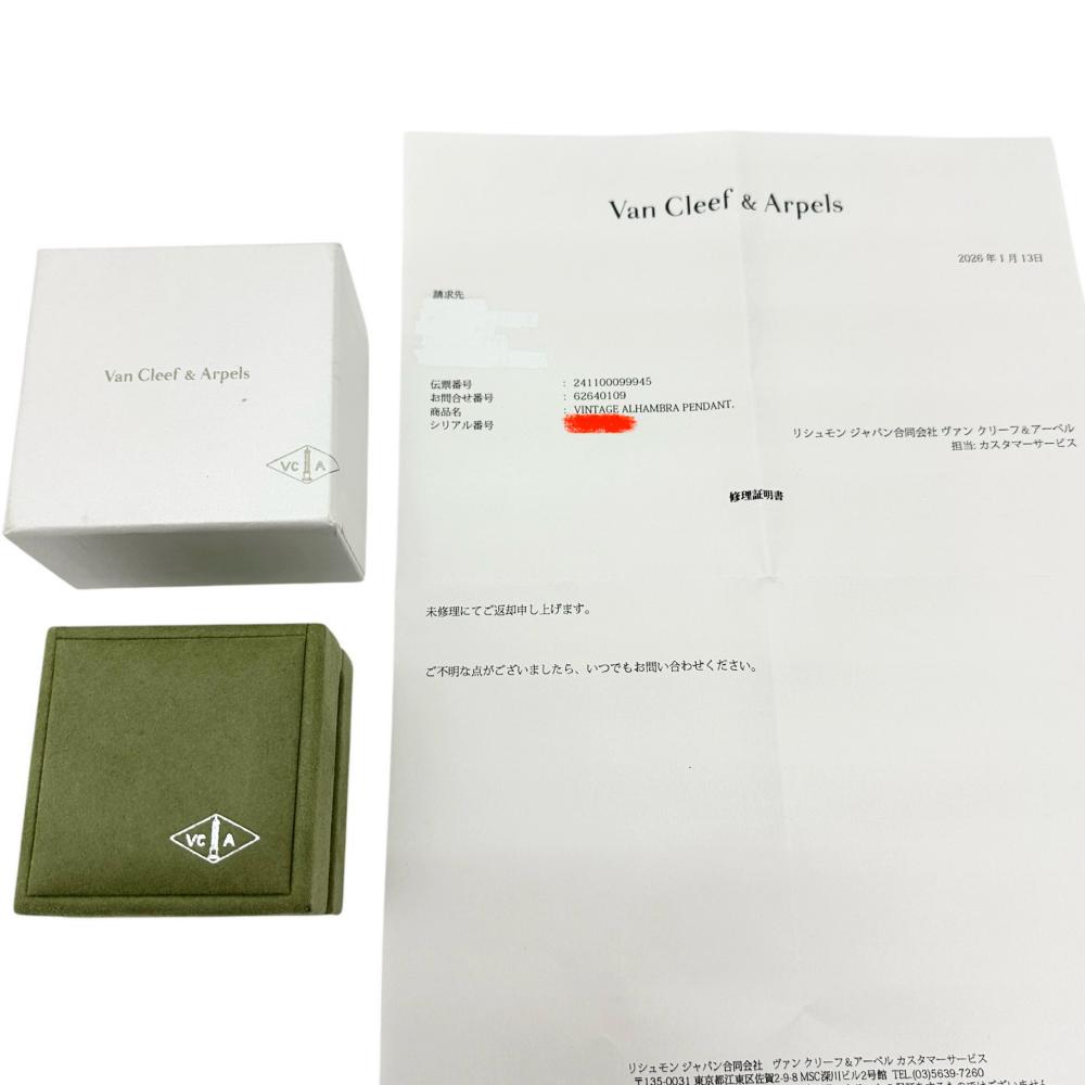 Van Cleef & Arpels/ヴァンクリーフ＆アーペル】 ヴィンテージ