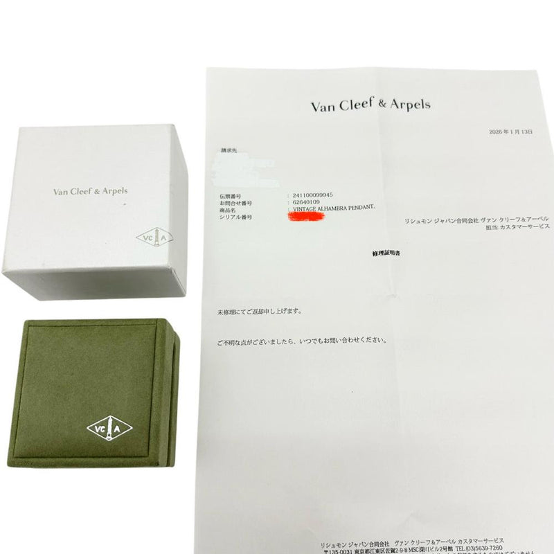 Van Cleef & Arpels/ヴァンクリーフ＆アーペル】 ヴィンテージ