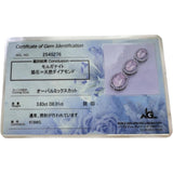 Morganite 3.83ct Diamond 0.31ct Pendant Top K18WG White Gold 18k 3.7g Ladies
[Used] [Makoto Shichiten] [NN]




[MiMix]