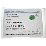 ヒスイ 1.31ct ダイヤモンド 0.30ct ペンダントトップ Pt900プラチナ 2.1g レディース
【中古】【真子質店】【NN】




【DDx】
