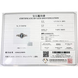 11号 亚历山大变石猫眼 0.75克拉 钻石 0.16克拉 戒指 Pt900铂金 4.8克 女士
【中古】【真子质店】【NN】




【YSMa】