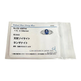 10号 タンザナイト 1.15ct ダイヤモンド 計0.14ct リング・指輪 Pt900プラチナ 7.1g レディース
【中古】【真子質店】【NN】




【MiSI】