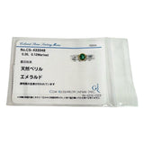 15.5号【TASAKI/タサキ】 エメラルド 0.35ct ダイヤモンド 計0.12ct リング・指輪 Pt900プラチナ/K18ゴールド 18金 6.3g レディース
【中古】【真子質店】【NN】




【SYMi】