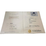 11.5号 タンザナイト 4.87ct ダイヤモンド 0.32ct リング・指輪 Pt900プラチナ 9.0g レディース
【中古】【真子質店】【NN】




【IMoDx】
