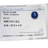 Size 12 Star Sapphire 66.63ct Diamond 0.41ct Ring Pt900 Platinum 35.5g Ladies
[Used] [Makoto Shichiten] [NN]




[TDMoMa]