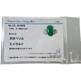 11号 凸圆形祖母绿 5.85ct 钻石 0.19ct 戒指 Pt900铂金 9.2g 女士
【中古】【真子质店】【NN】




【IYMox】