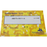 13号 ブラックオパール 0.93ct ダイヤモンド 0.28ct リング・指輪 Pt900プラチナ 5.7g レディース
【中古】【真子質店】【NN】




【YIY】