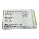 10.5号 翡翠 5.52ct 钻石 共0.30ct 戒指 Pt900铂金 8.6g 女士
【中古】【真子质店】【NN】




【ITIx】
