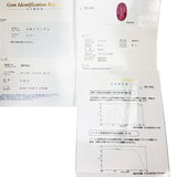 12号 未加热红宝石 2.113克拉 钻石 2.18克拉 戒指 Pt950铂金 6.5克 女士
【二手】【真子质店】【NN】




【DDxx】