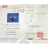 Size 14 Paparadscha Sapphire 2.026ct Diamond 0.740ct Ring K18WG (18K White Gold) 4.3g Ladies
[Used] [Makoto Shichiya] [NN]




[TDTx]