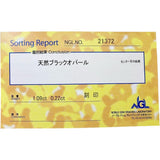 10.5号 ブラックオパール 1.09ct ダイヤモンド 0.22ct リング・指輪 Pt900プラチナ 6.1g レディース
【中古】【真子質店】【NN】




【SYMi】