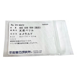 11号 エメラルド 4.05ct ダイヤモンド 計0.26/計0.09ct リング・指輪 Pt900プラチナ 10.2g レディース
【中古】【真子質店】【NN】




【MaMoKMo】