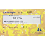 15号 帕拉伊巴碧玺 0.14ct 钻石 0.13ct 戒指 K18WG白金 18K 3.1g 女士
【中古】【真子质店】【NN】




【KTY】