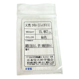 10号 ヒスイ 15.467ct ダイヤモンド 計1.65ct リング・指輪 Pt900プラチナ 19.8g レディース
【中古】【真子質店】【NN】




【ITIxx】
